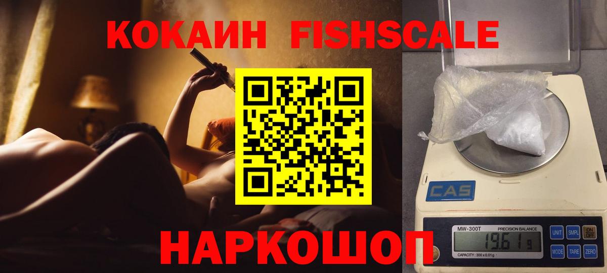 Cocaine 97% Жигулёвск