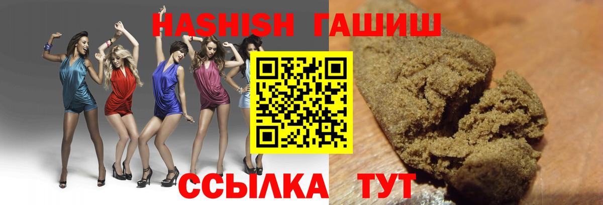ГАШ AMNESIA HAZE  Вход с VPN  Жигулёвск  ГАШ гарик 