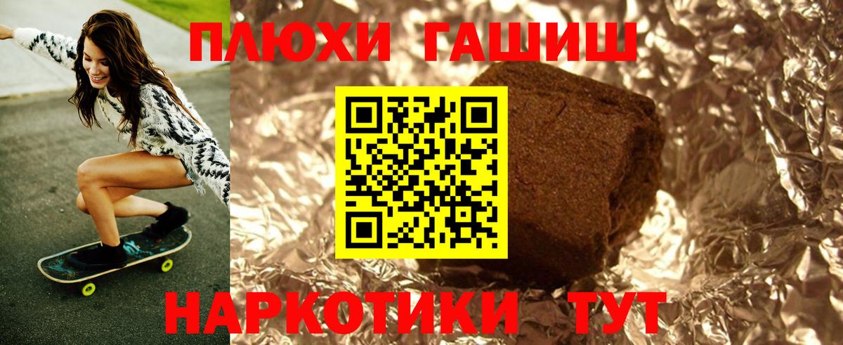 ГАШ гарик Жигулёвск
