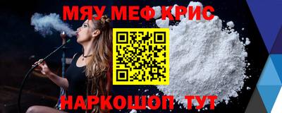 кокаин премиум Краснодар