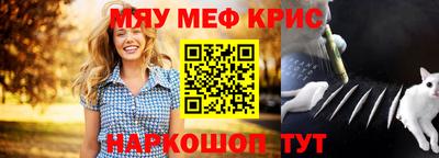 мдма Краснознаменск