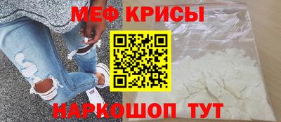 mdma Краснокаменск
