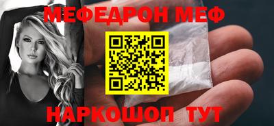 мдма Краснознаменск