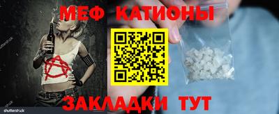 кокаин премиум Краснодар