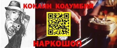 мдма Краснознаменск