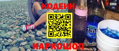 кокаин премиум Краснодар