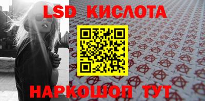 мдма Краснознаменск