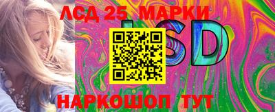 кокаин премиум Краснодар