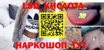мдма Краснознаменск