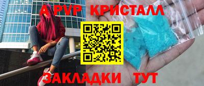 мдма Краснознаменск
