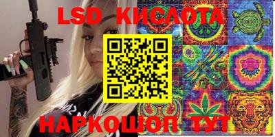мдма Краснознаменск