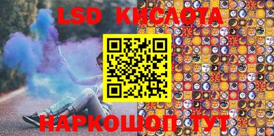 мдма Краснознаменск