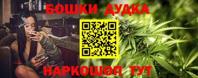 кокаин премиум Краснодар
