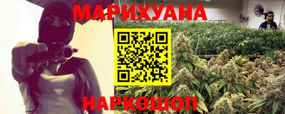 кокаин премиум Краснодар