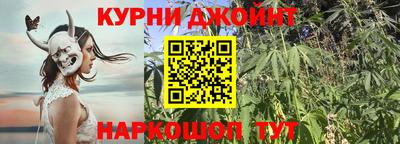 кокаин премиум Краснодар