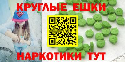 мдма Краснознаменск