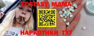 mdma Краснокаменск