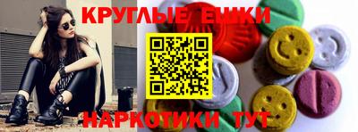 mdma Краснокаменск