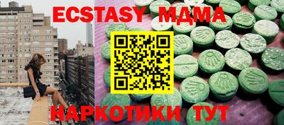 mdma Краснокаменск