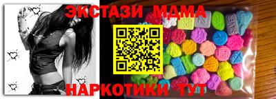 мдма Краснознаменск