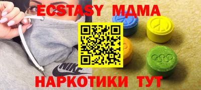 мдма Краснознаменск