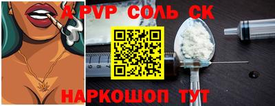 кокаин премиум Краснодар