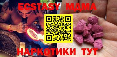 кокаин премиум Краснодар