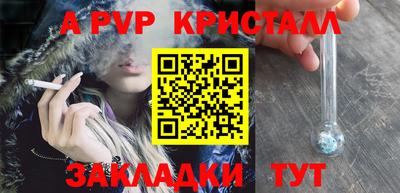 кокаин премиум Краснодар