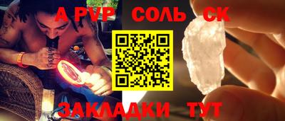 мдма Краснознаменск