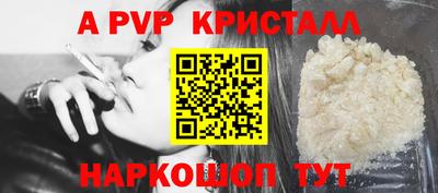 кокаин премиум Краснодар
