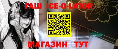 кокаин премиум Краснодар
