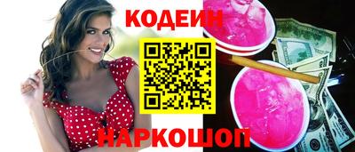 кокаин премиум Краснодар