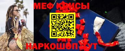 mdma Краснокаменск
