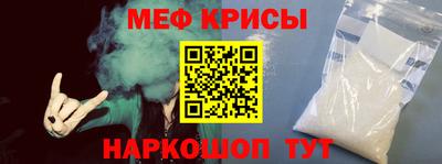 mdma Краснокаменск