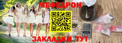 кокаин премиум Краснодар