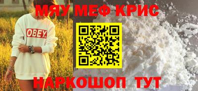 mdma Краснокаменск