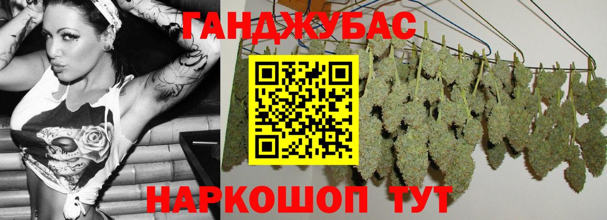 Жигулёвск  Шишки марихуана White Widow  Каннабис индика  Вход с VPN  Марихуана LSD WEED 