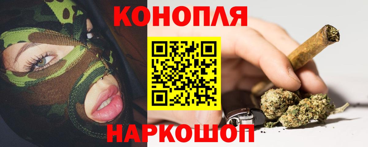 Марихуана LSD WEED Жигулёвск